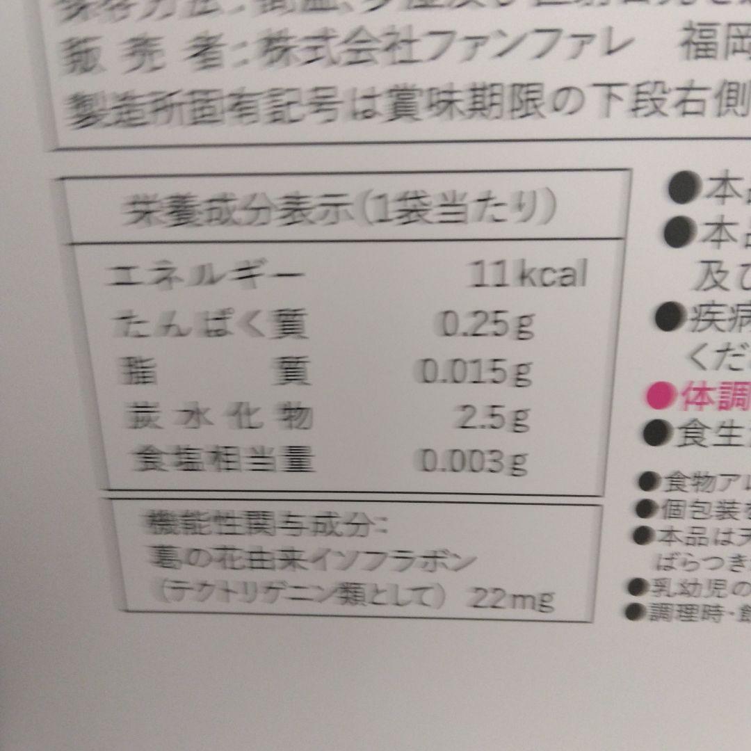 みちょ★risou no Coffee 90g (3g×30袋×2箱分）