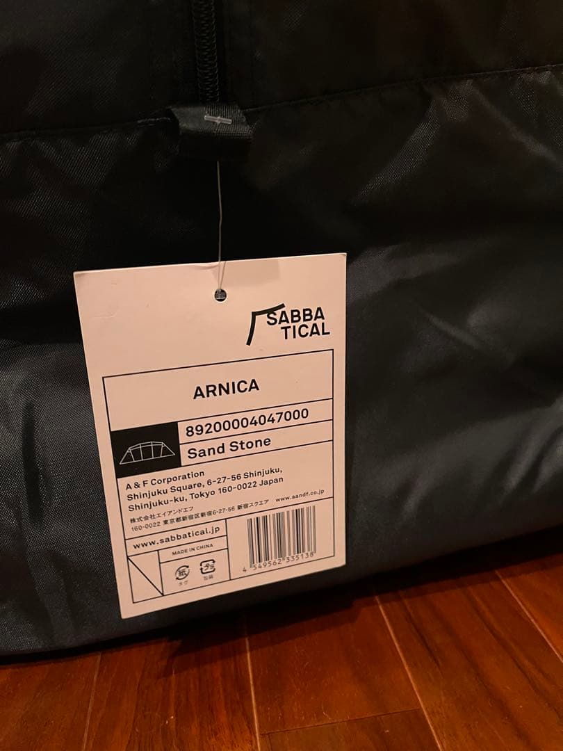 SABBATICAL ARNICA Sand Stone サバティカル　アルニカ