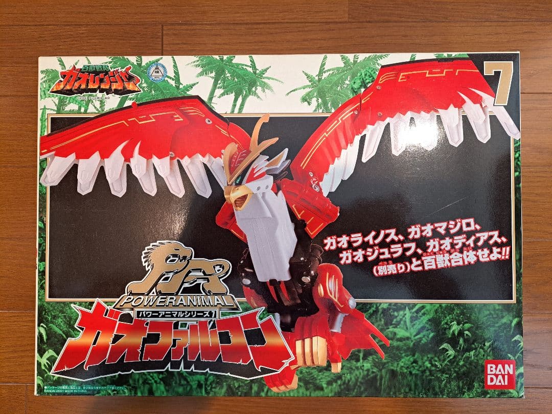【新品未開封品】百獣戦隊ガオレンジャー　PA7ガオファルコン