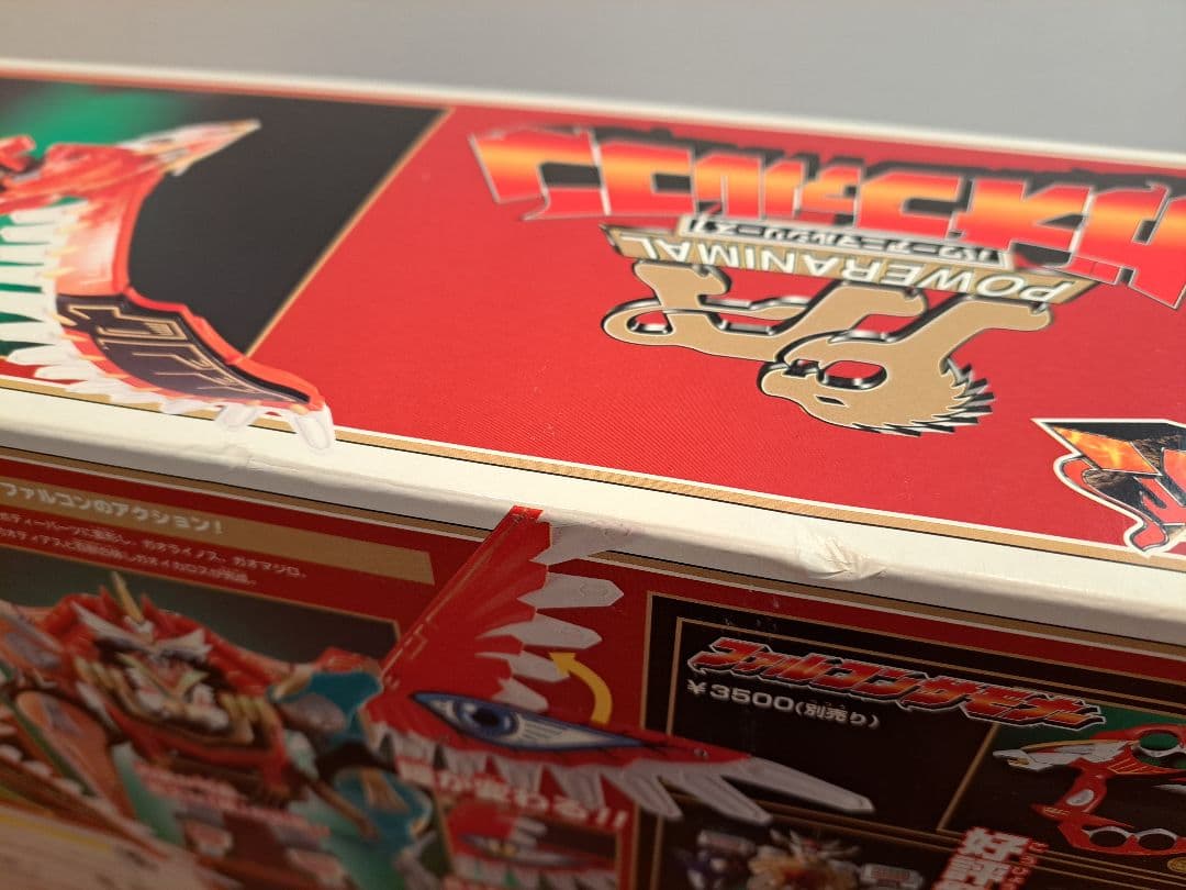 【新品未開封品】百獣戦隊ガオレンジャー　PA7ガオファルコン