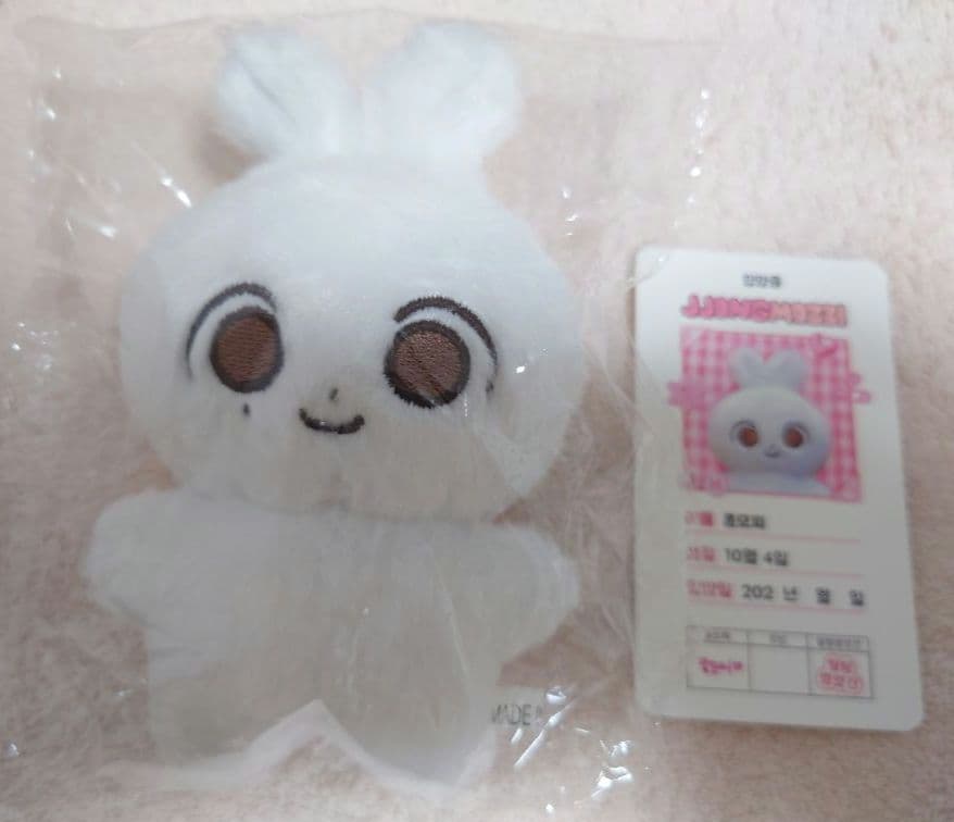 SEVENTEEN セブチ ジョンハン ぬいぐるみ 10cm チョンモチ