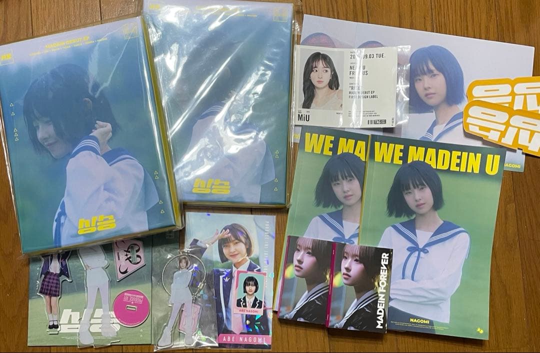 MADEIN メイディン ナゴミ 阿部和 なごみ まとめ