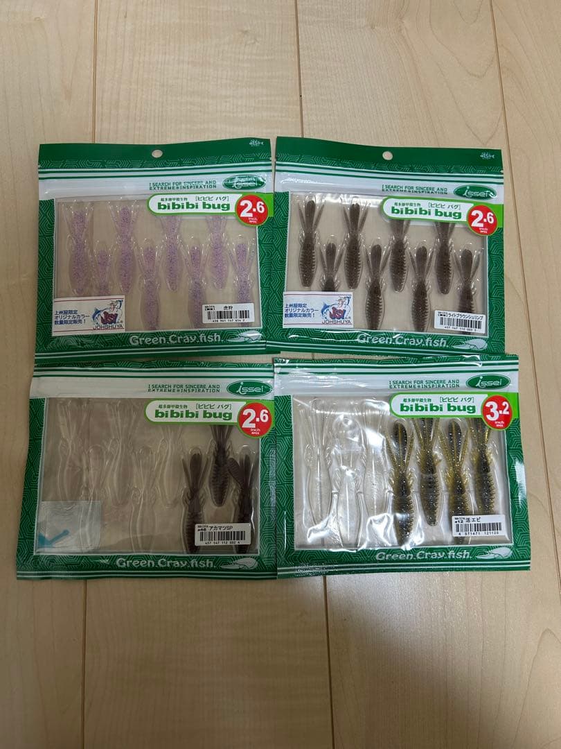 た*か様 ISSEI ソフトルアーセット