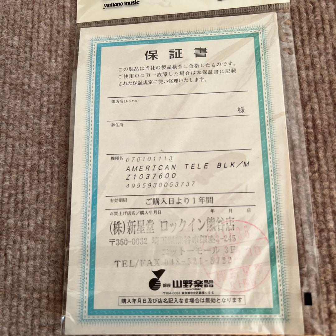 o*c様 Fender USA Telecaster ブラック（純正ハードケース