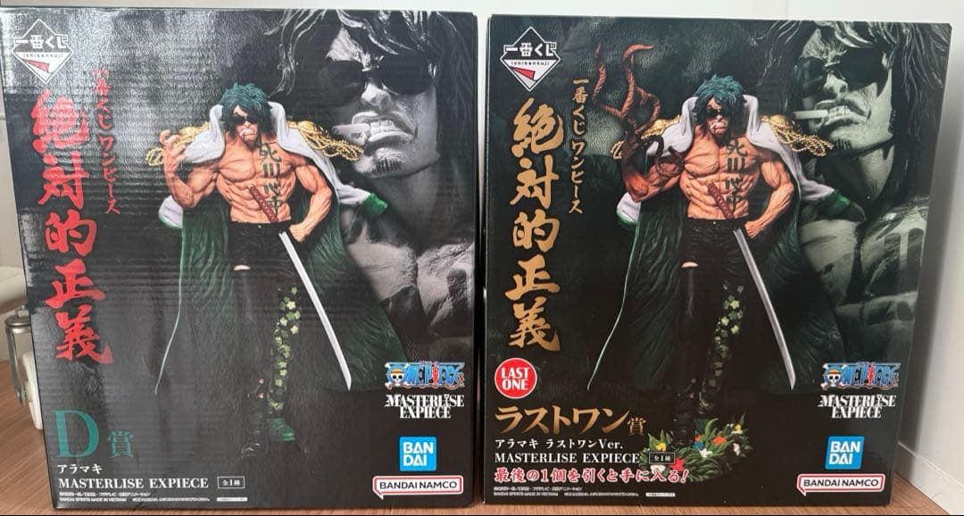 ワンピース 一番くじ 絶対的正義 フィギュア コンプリート 5体セット