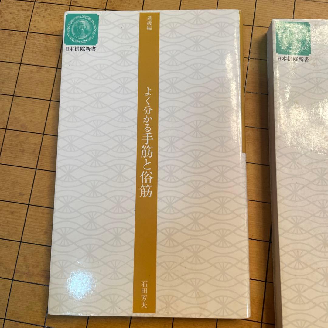 木製囲碁盤セット（碁石・教本付き）木製　囲碁盤　碁石セット　へそ　脚付
