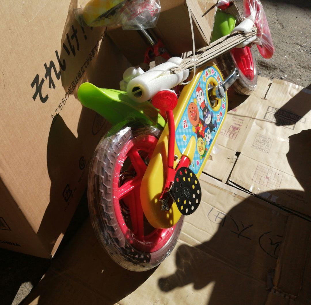 それいけ! アンパンマン 12D 12インチ 子供用自転車 カジきり自転車