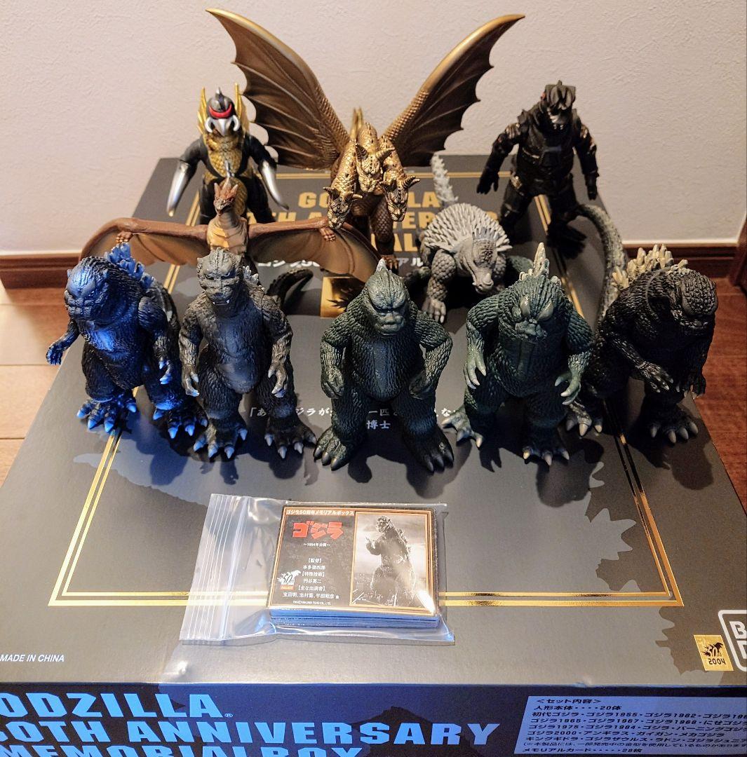 ゴジラ50周年メモリアルボックス ソフビ10体＋カードのみ　GODZILLA