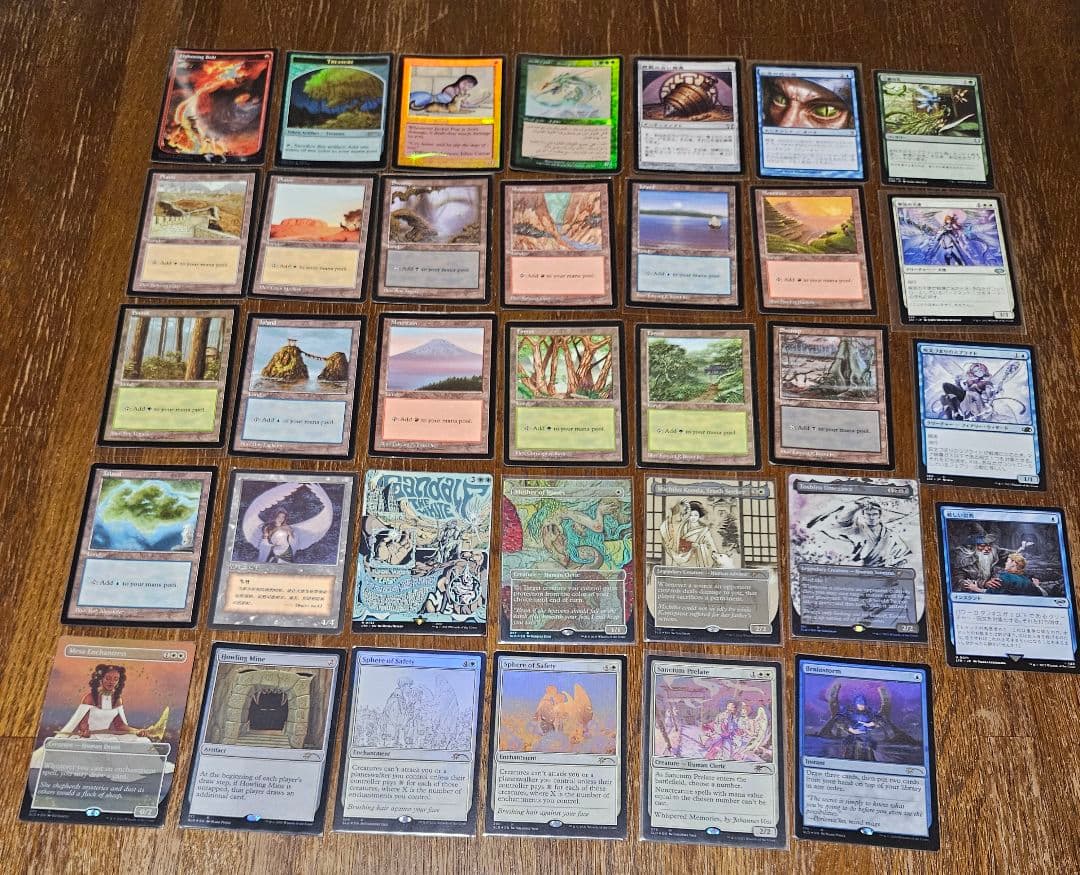 マジックザギャザリング　基本土地等　まとめ売り