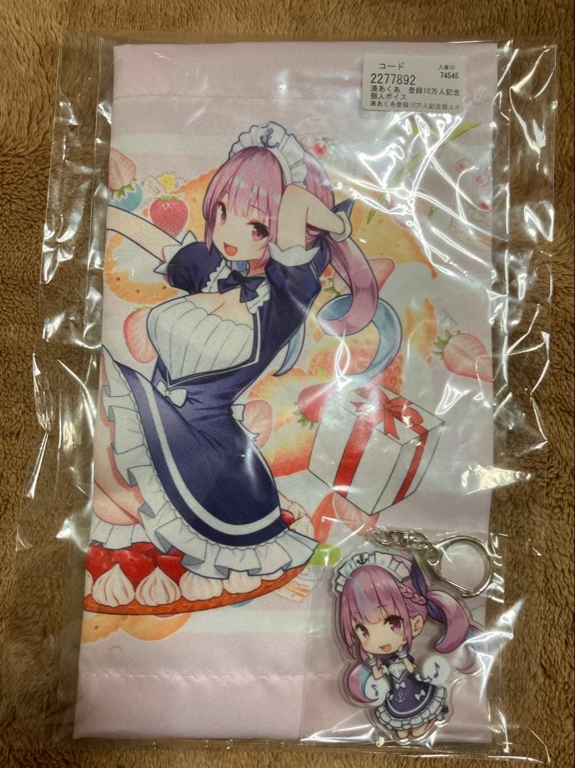 湊あくあ　10万人記念　直筆サイン入りポストカード タペストリー キーホルダー