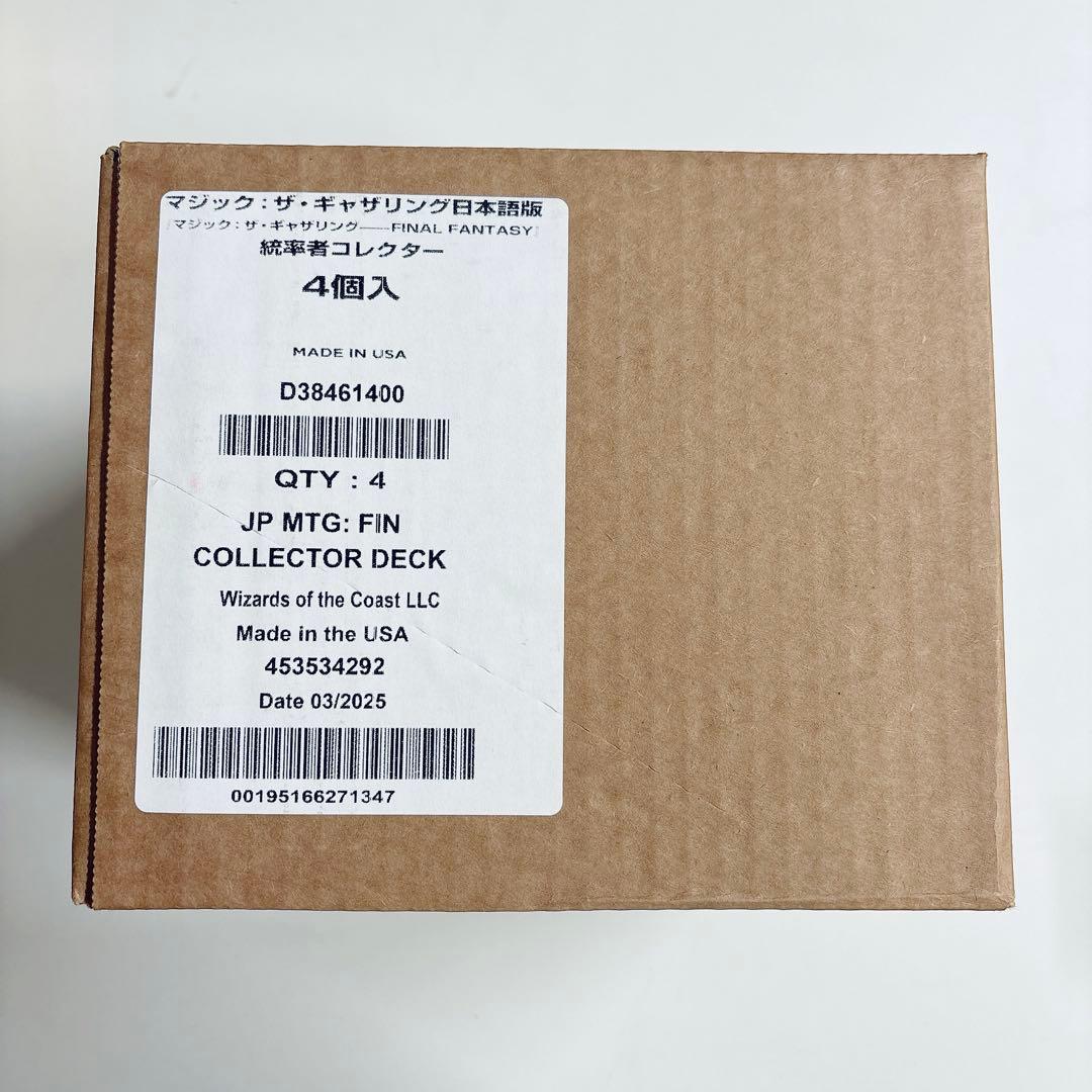 MTG FINAL FANTASY 統率者コレクター 日本語版 未開封