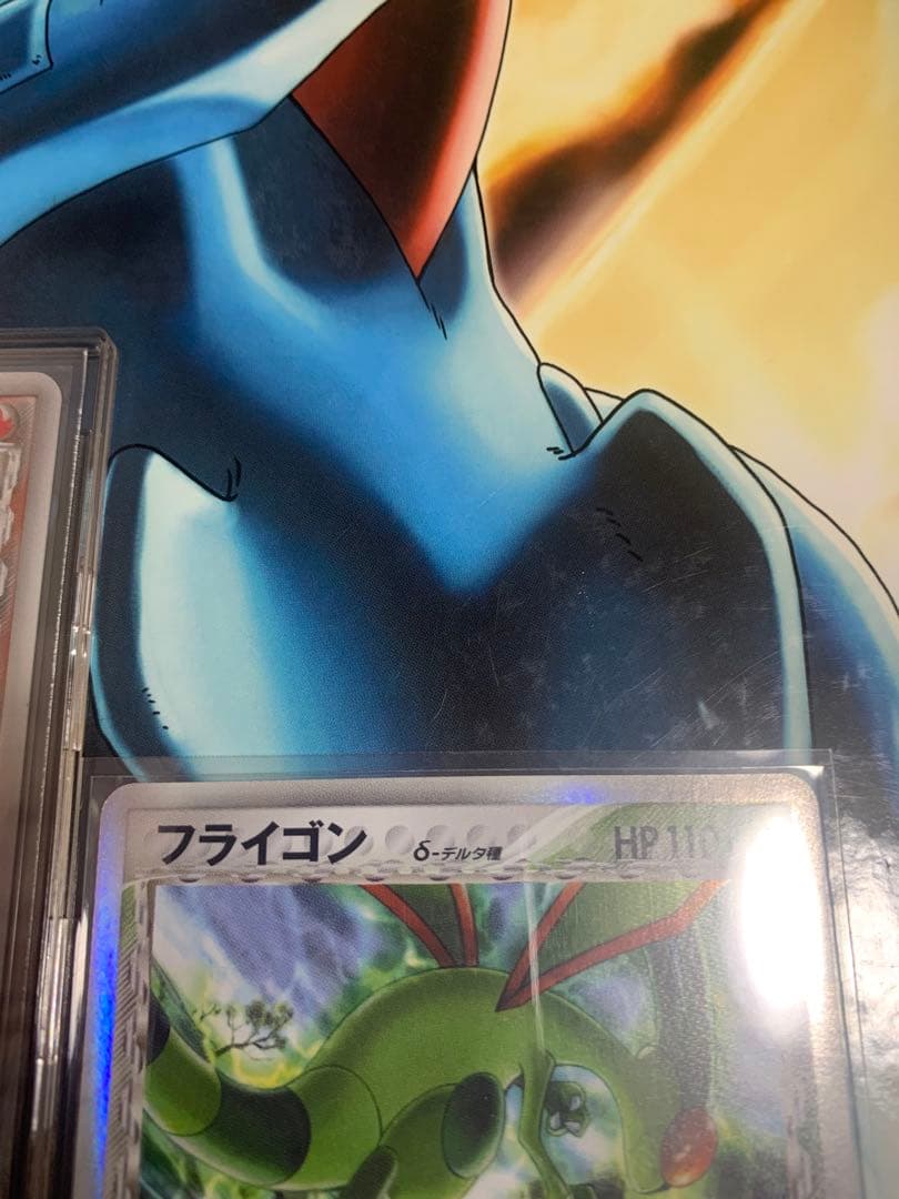 ぎゃめら　バンギラスexδ 1ED等3点