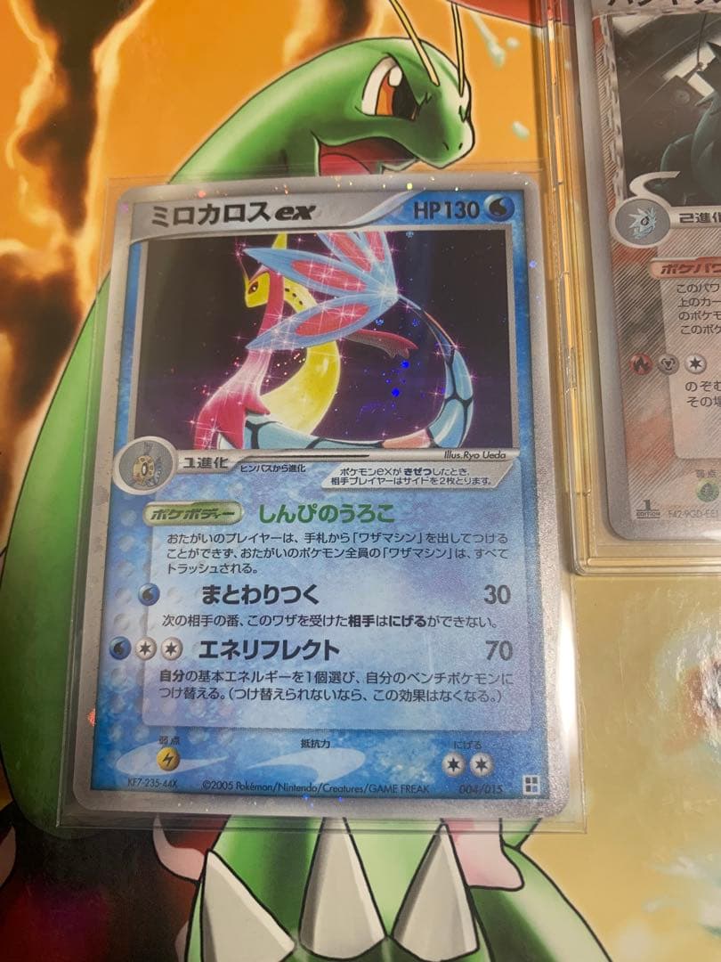 ぎゃめら　バンギラスexδ 1ED等3点