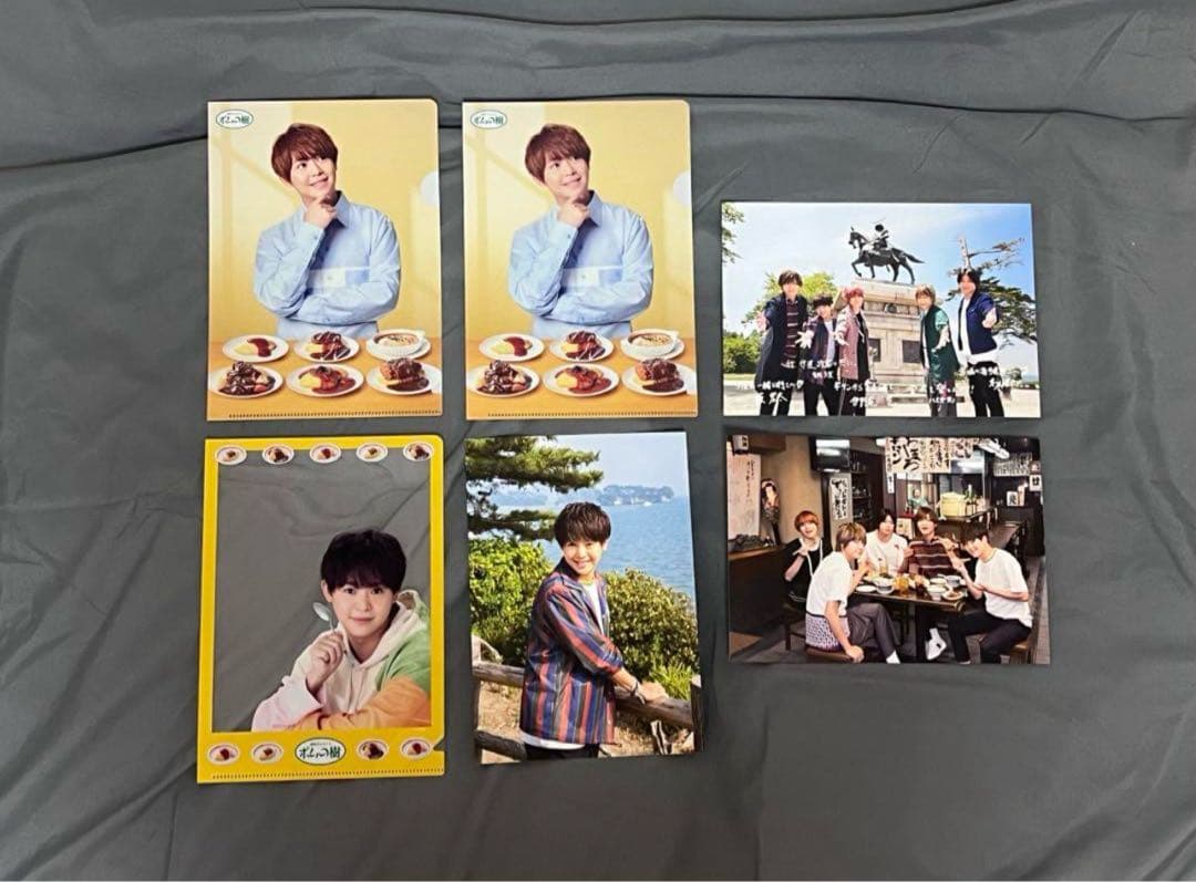 有岡大貴 まとめ売り