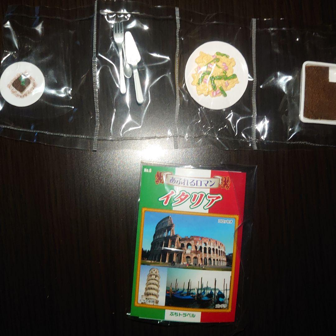 リーメント　ぷちサンプル　ヨーロッパグルメツアー全10種とシークレット中袋未開封