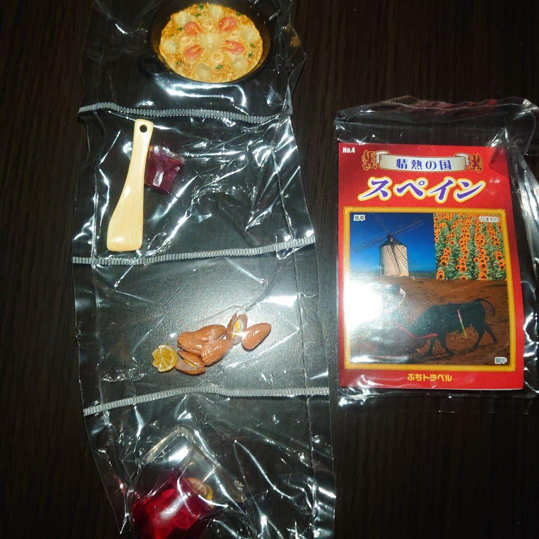 リーメント　ぷちサンプル　ヨーロッパグルメツアー全10種とシークレット中袋未開封