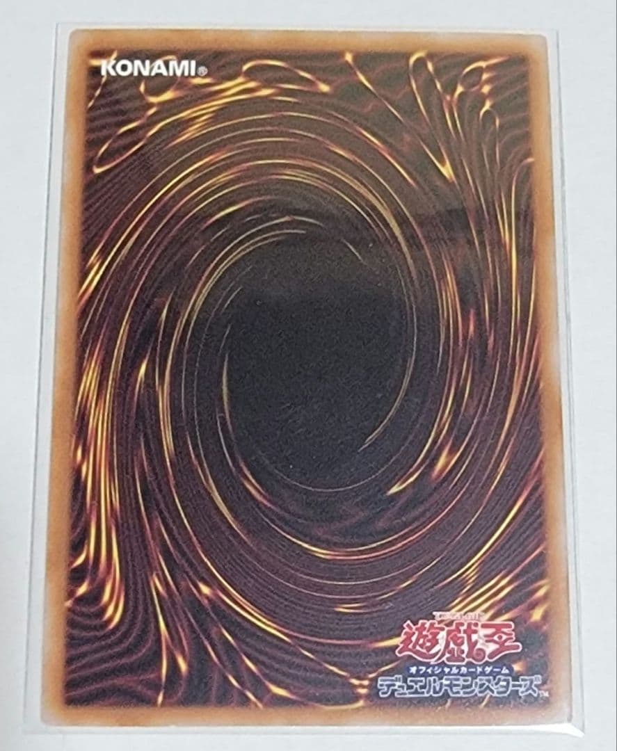 遊戯王 ハーピィの羽根帚 25th 絵違い