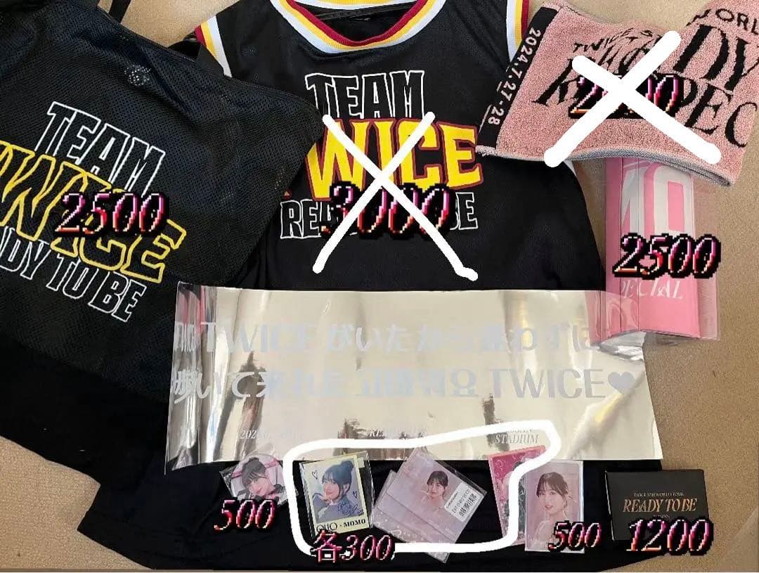 TWICEグッズ ☆ まとめ買い価格！バラ売り可