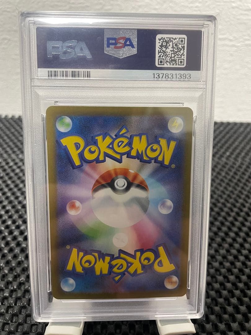 え*ぅ様 【PSA10】ゼクロムex #174 BWR