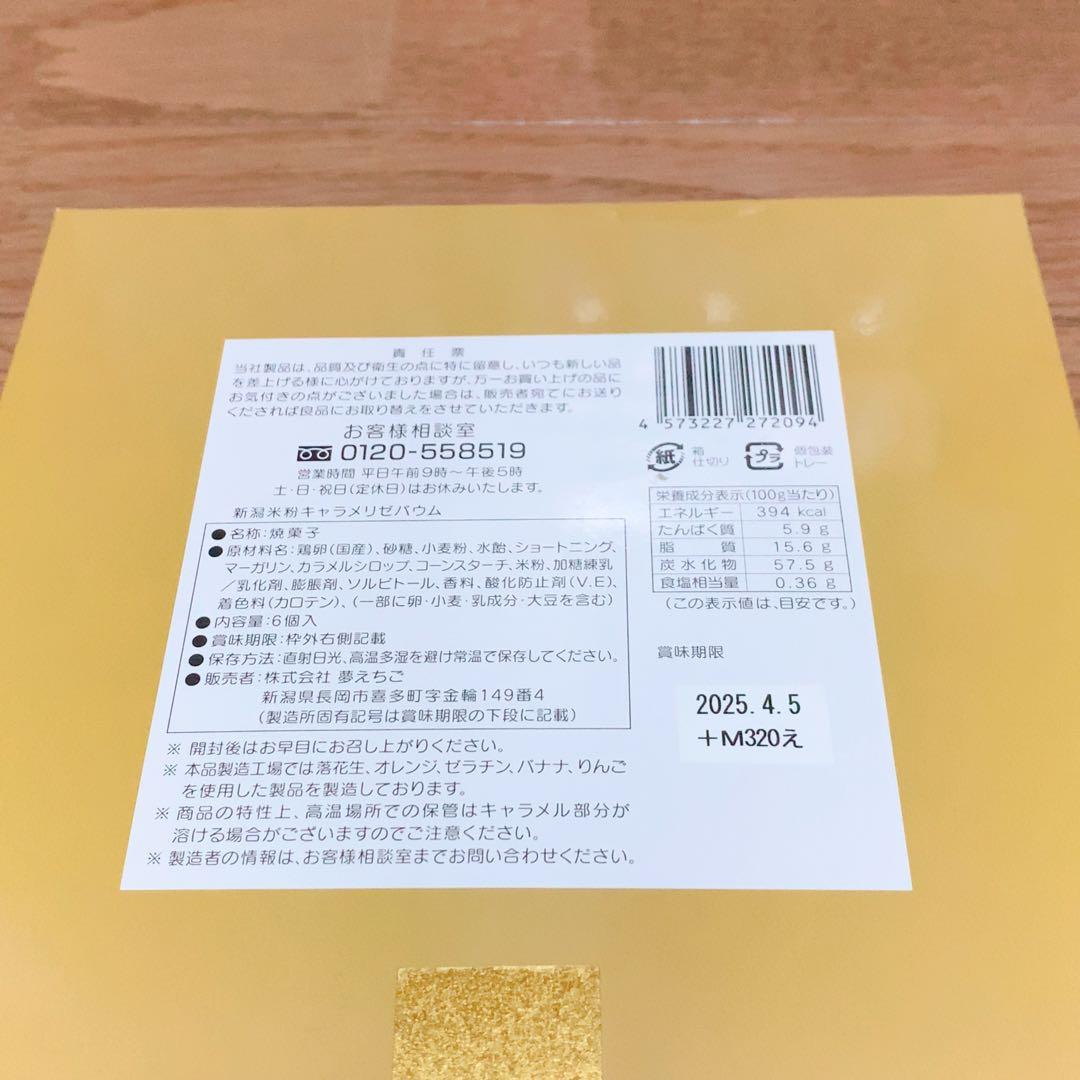 ⭐️ りりー ⭐️