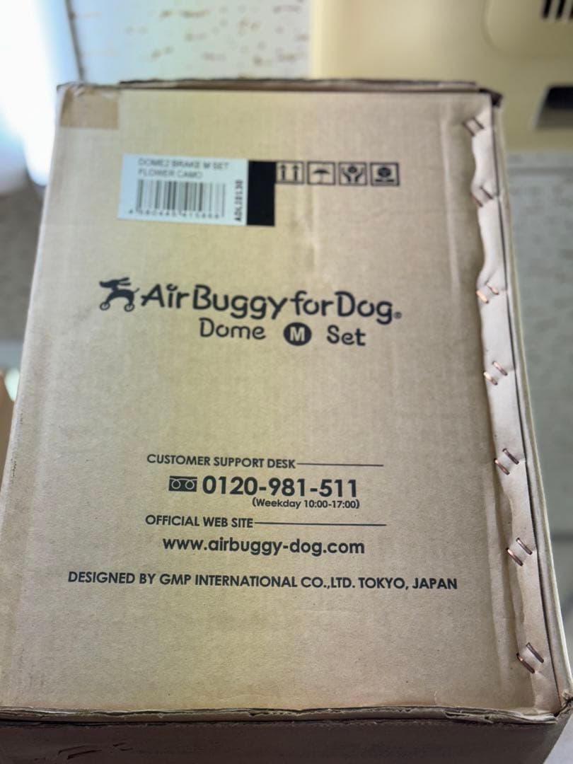 Air Buggy for Dog ドームセット Mサイズ 迷彩柄