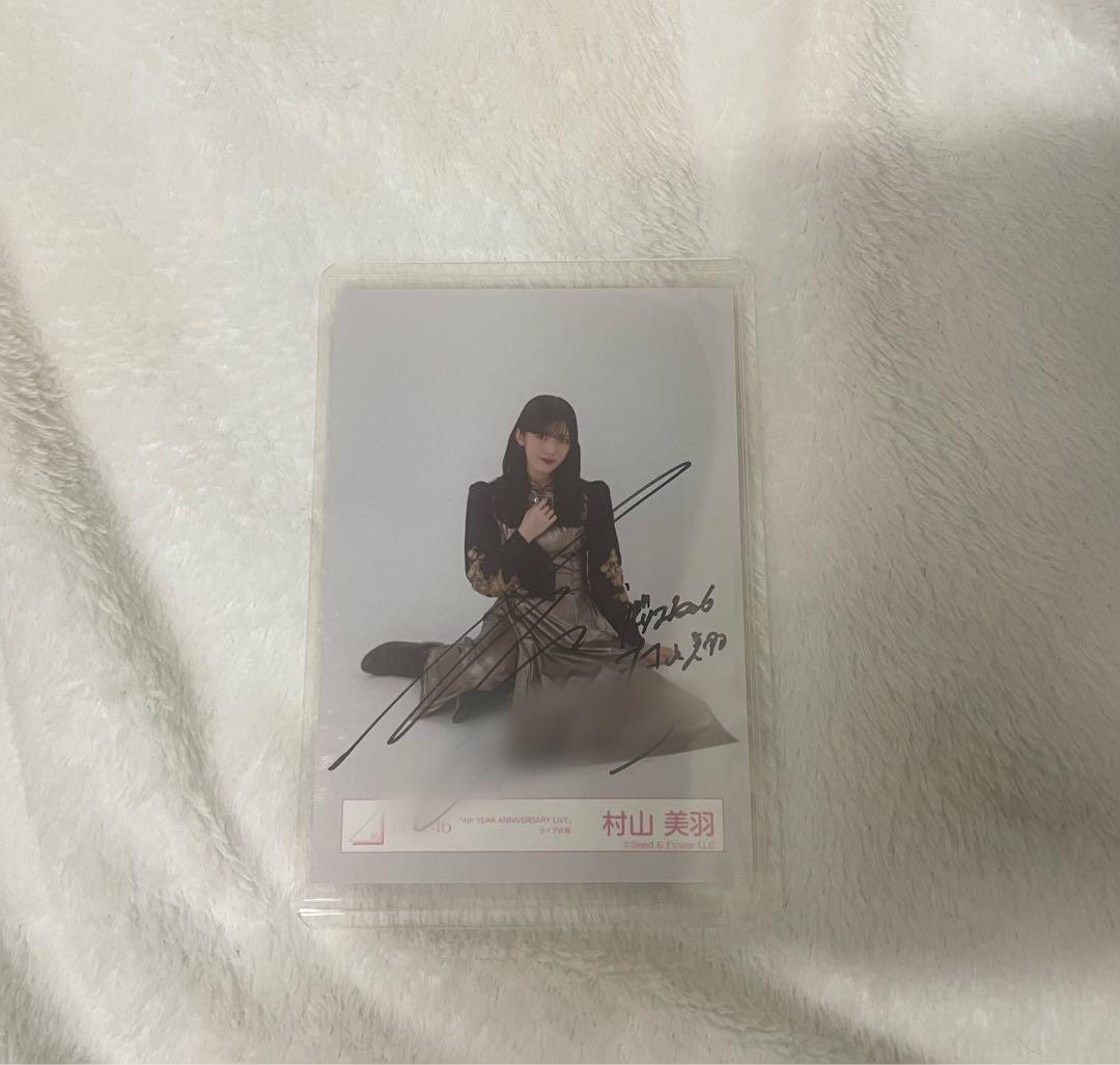 村山美羽 櫻坂46 4thアニラ衣装 直筆サイン