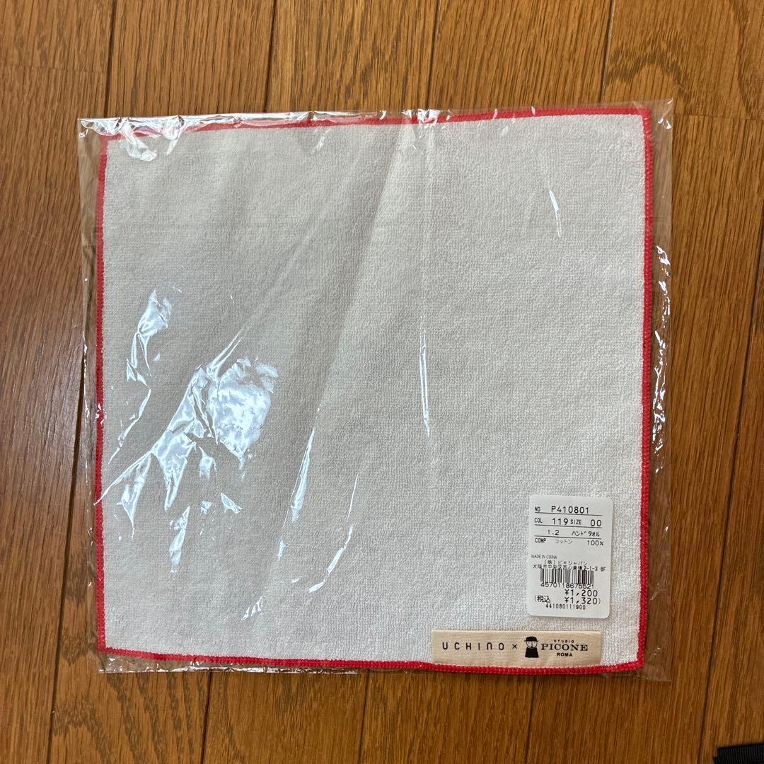 【新品】ピッコーネ3点セット