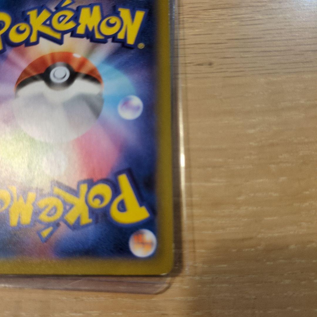 МレックウザeX　25th