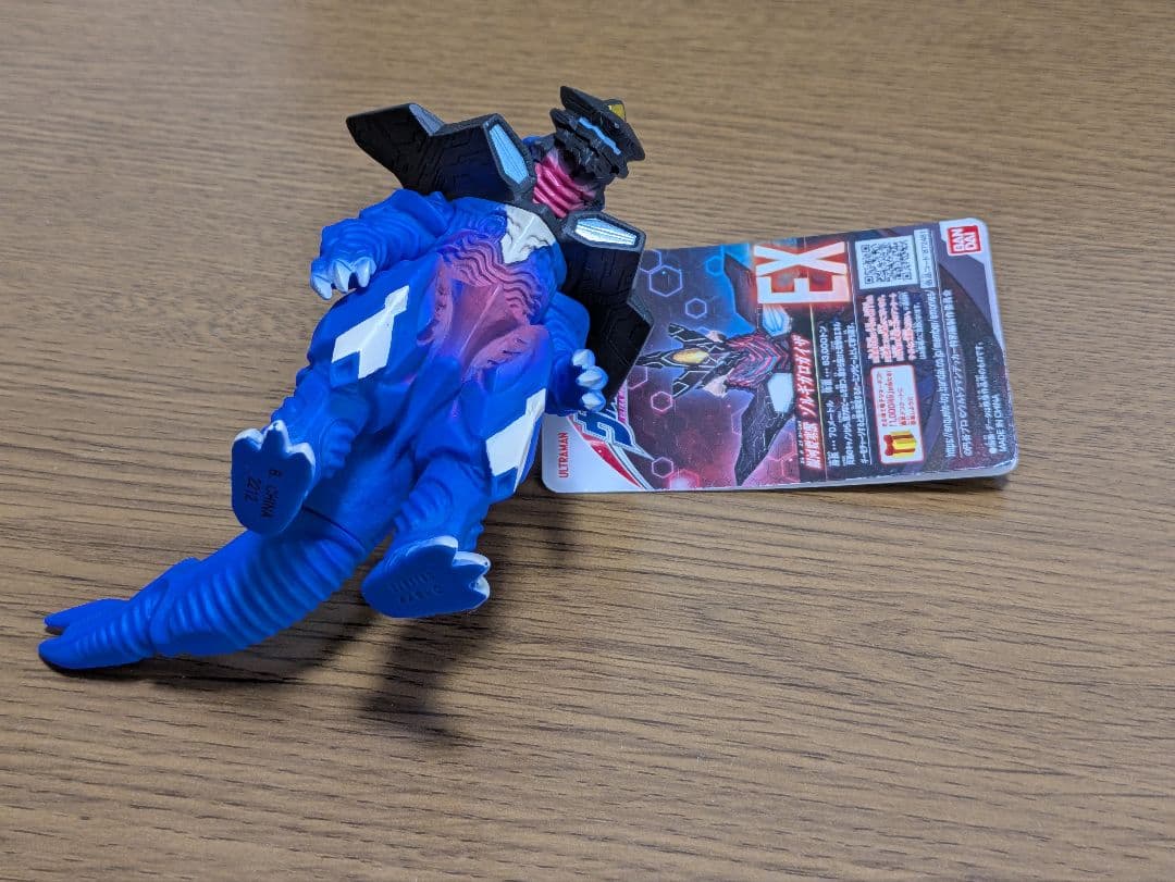 ヒーローシリーズ 限定絶版 ウルトラマンアーク サトゥルーアーマー ソフビ 怪獣