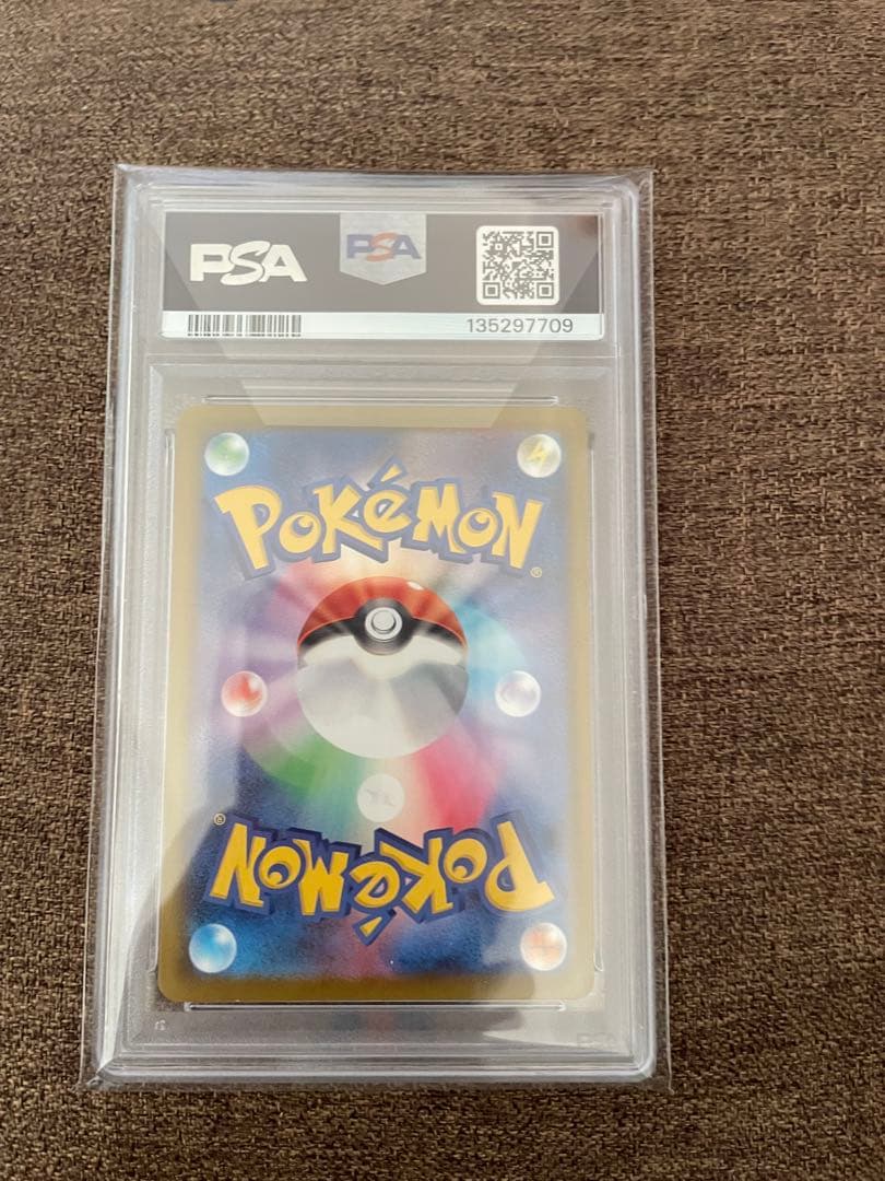 PSA10 ケースに傷や汚れ無し　マクドナルドピカチュウ