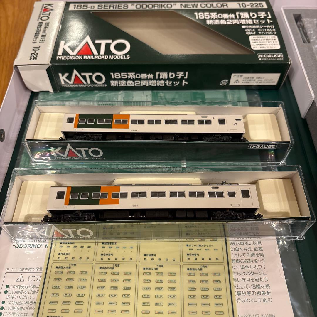 KATO 10-219/220/225 185系0番台踊り子新塗色15両フル③
