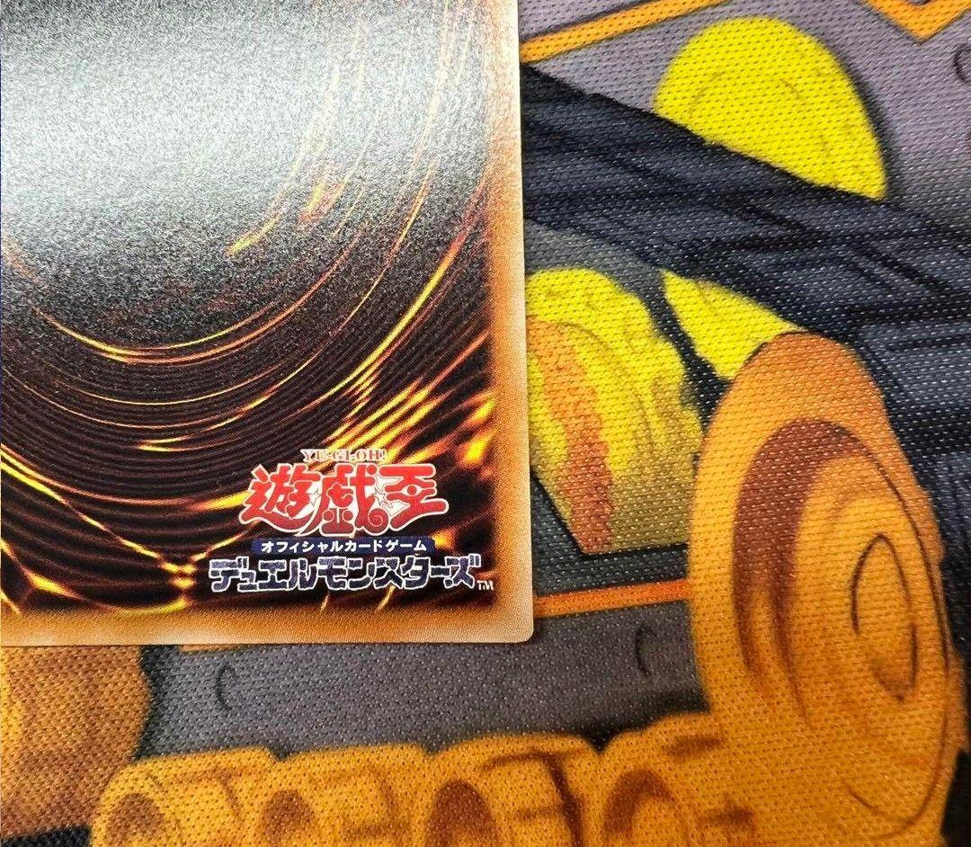 遊戯王　光の創造神　ホルアクティ