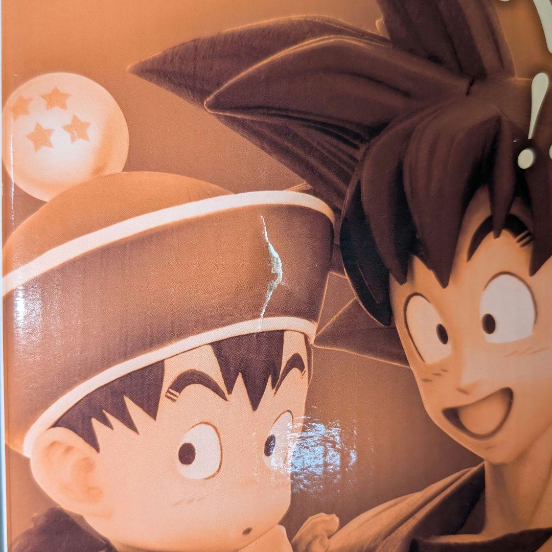 一番くじ ドラゴンボールフィギュア シュウ マイ ウーロン プーアル 3倍界王拳