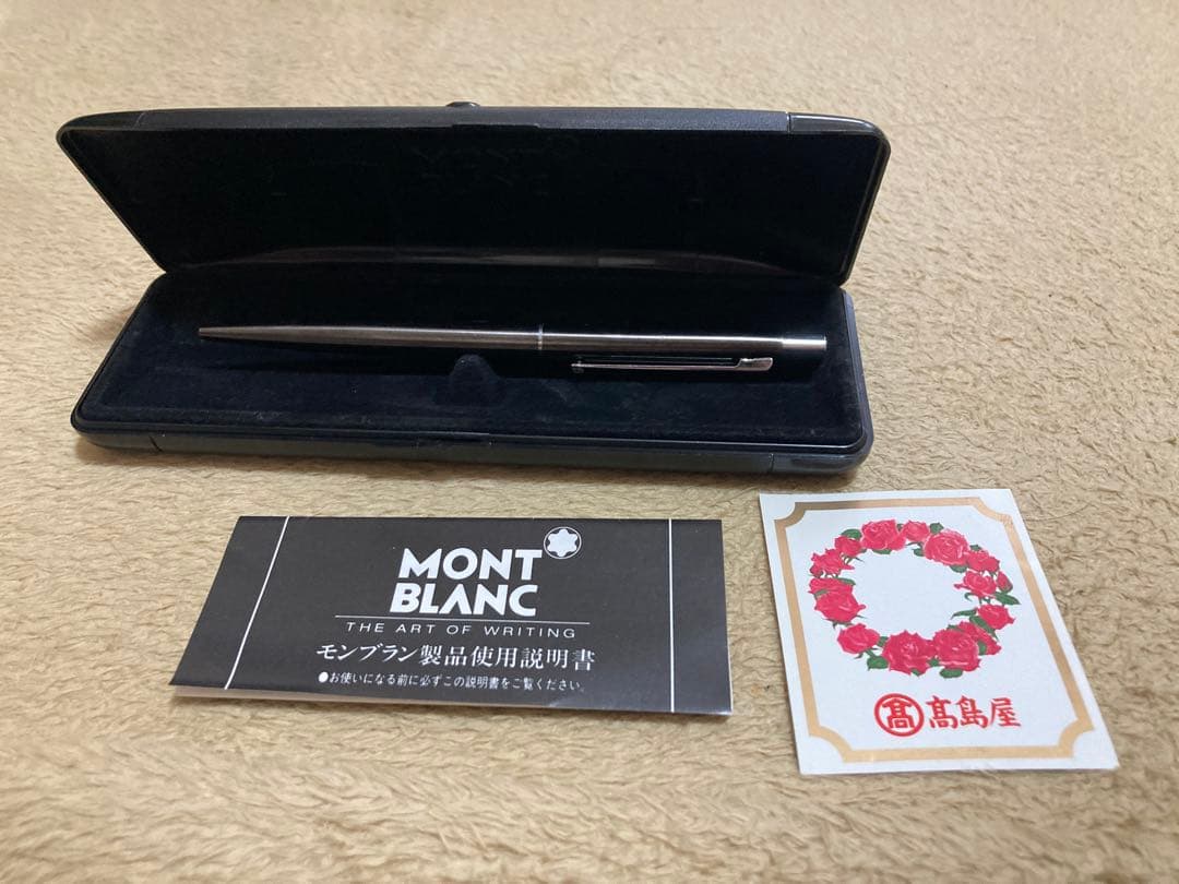 レトロ・コレクター向けMONT BLANC ボールペン ノック式　ケース付き