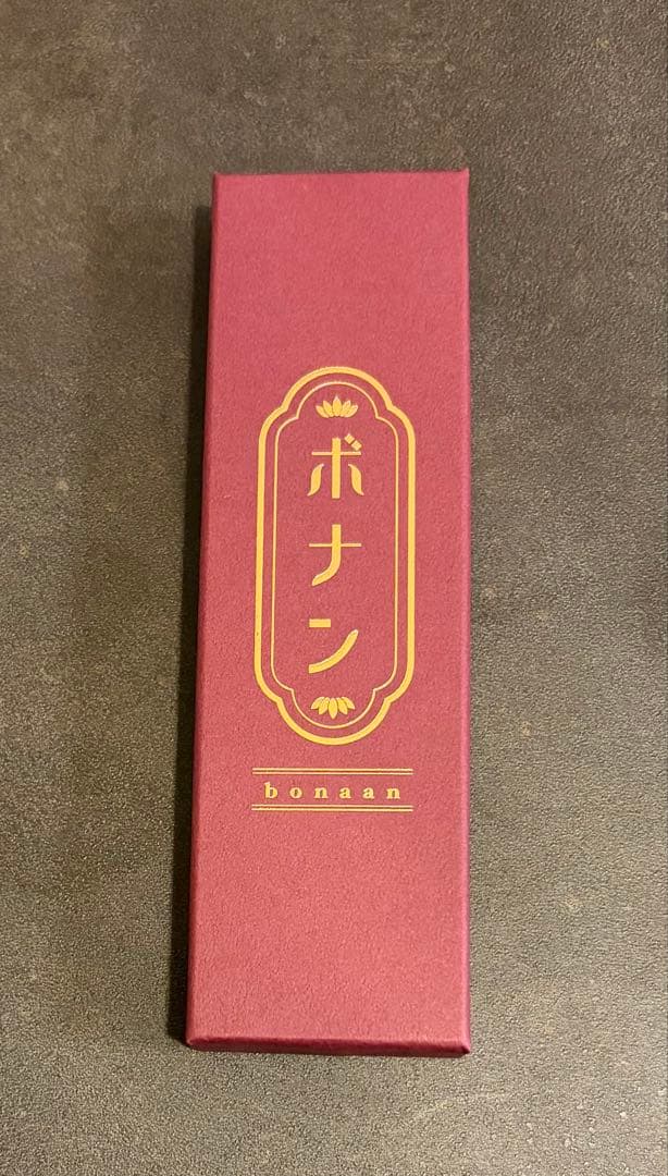 【新品未使用】ボナンペン　本紫檀　真鍮金具