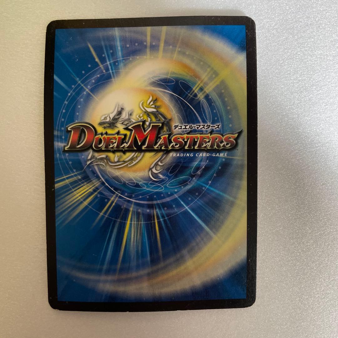 銀！燃える革命 ドギラゴン LEGENDカード