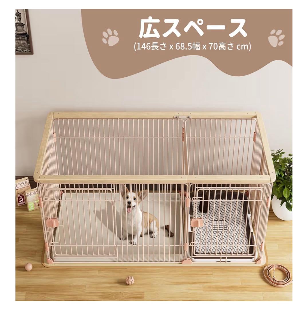 pettniko ペットサークル ピンク