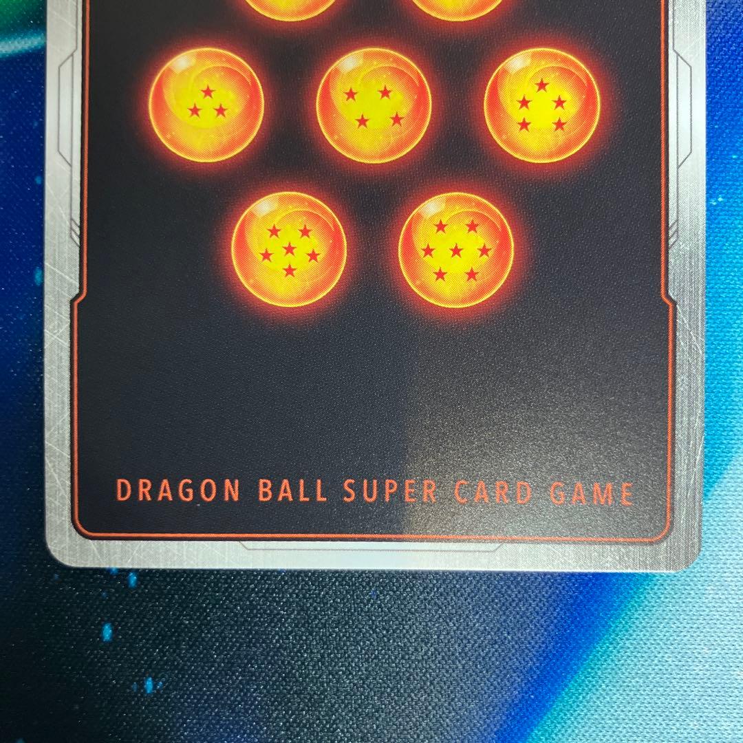 フュージョンワールド　FB07孫悟飯SH SCR2枚セット