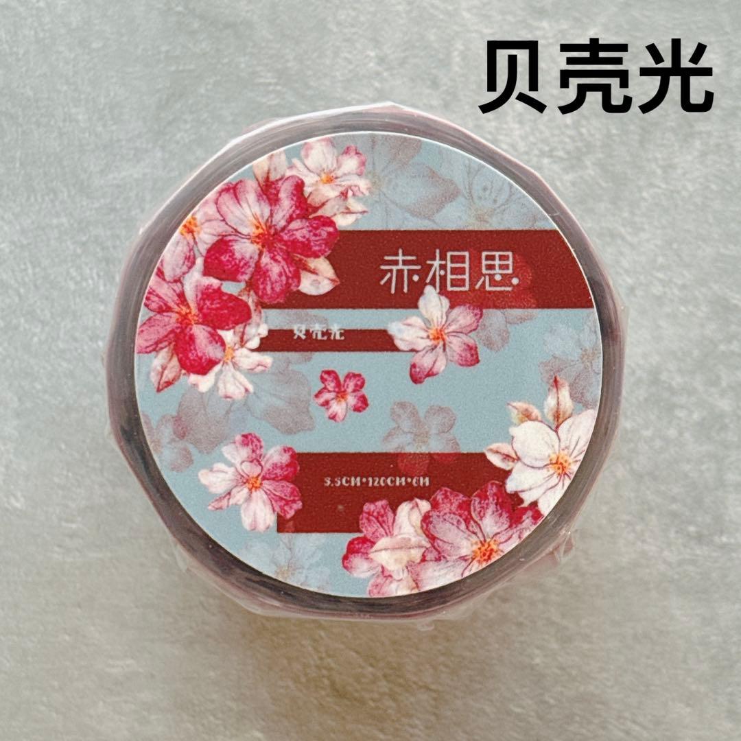 Haruru様 リクエスト 9点 まとめ商品