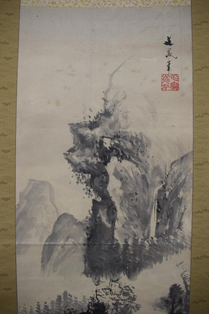 【模写】谷文晁/山水図/水墨山水図/掛軸☆宝船☆Z-423