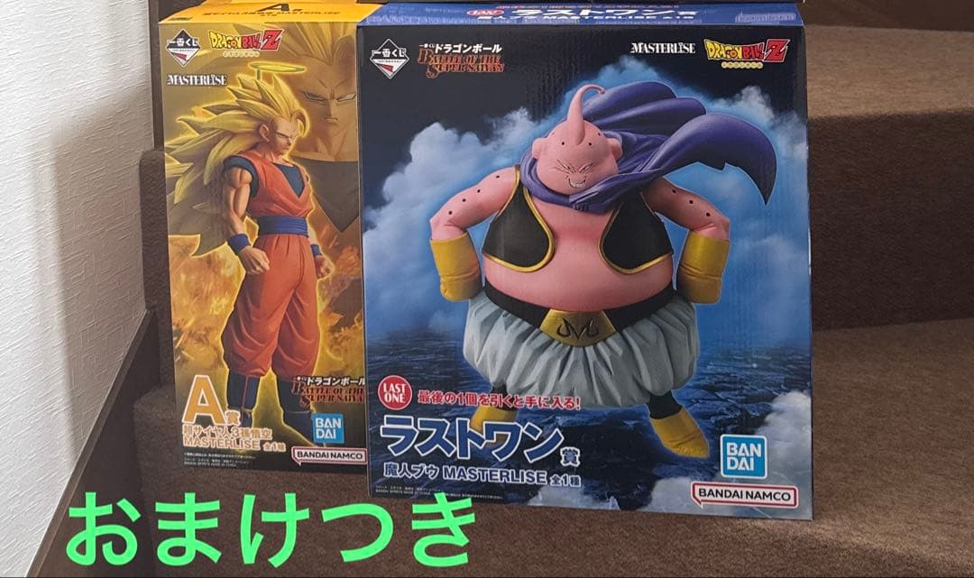 ドラゴンボール　一番くじ　Ａ賞➕ラストワン