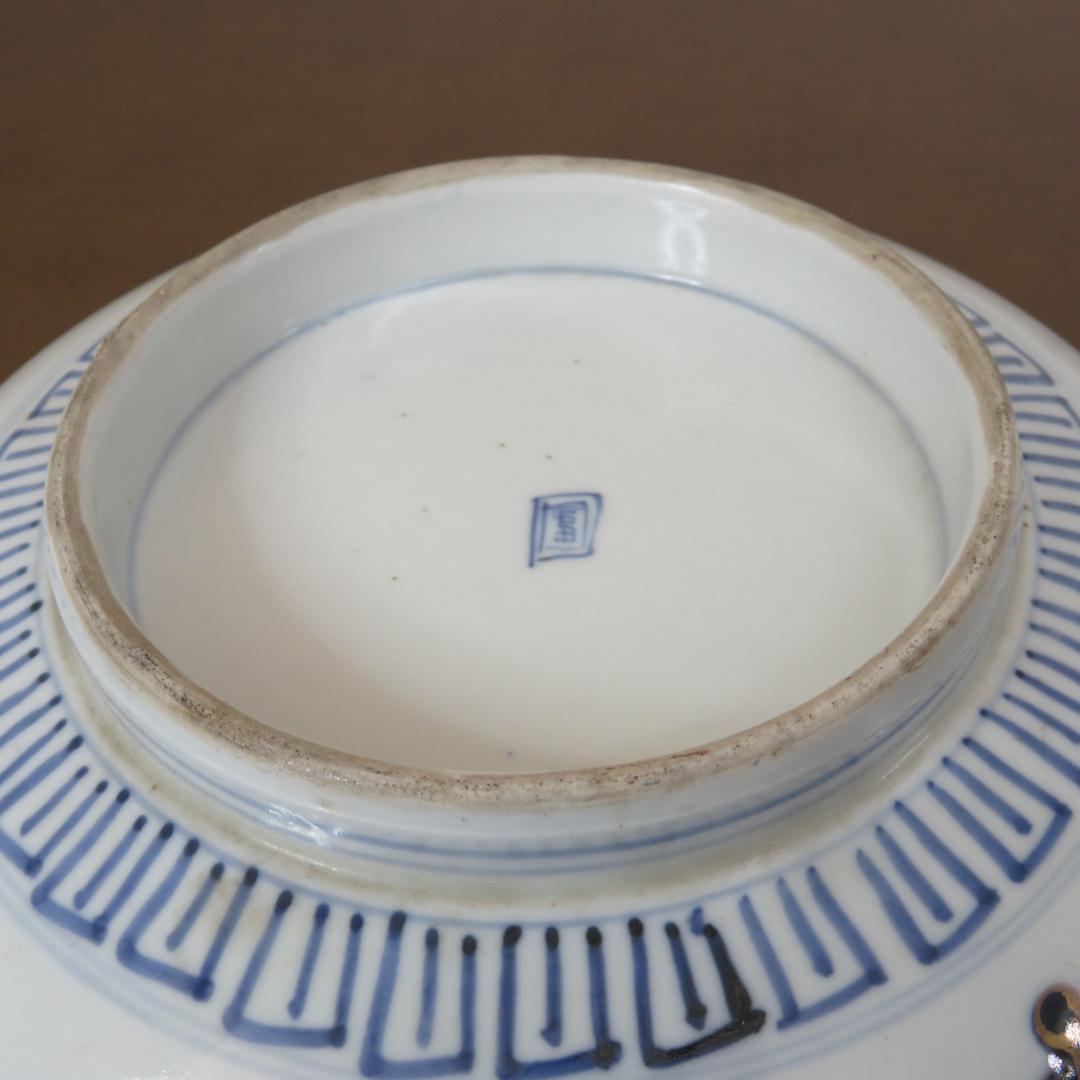 中鉢 大鉢 丼 金彩 色絵付け 花文様 山水 海 歪み 銘あり 窯傷