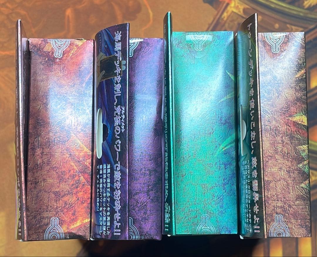 【遊戯王】ストラクチャーデッキセット【新品未開封】