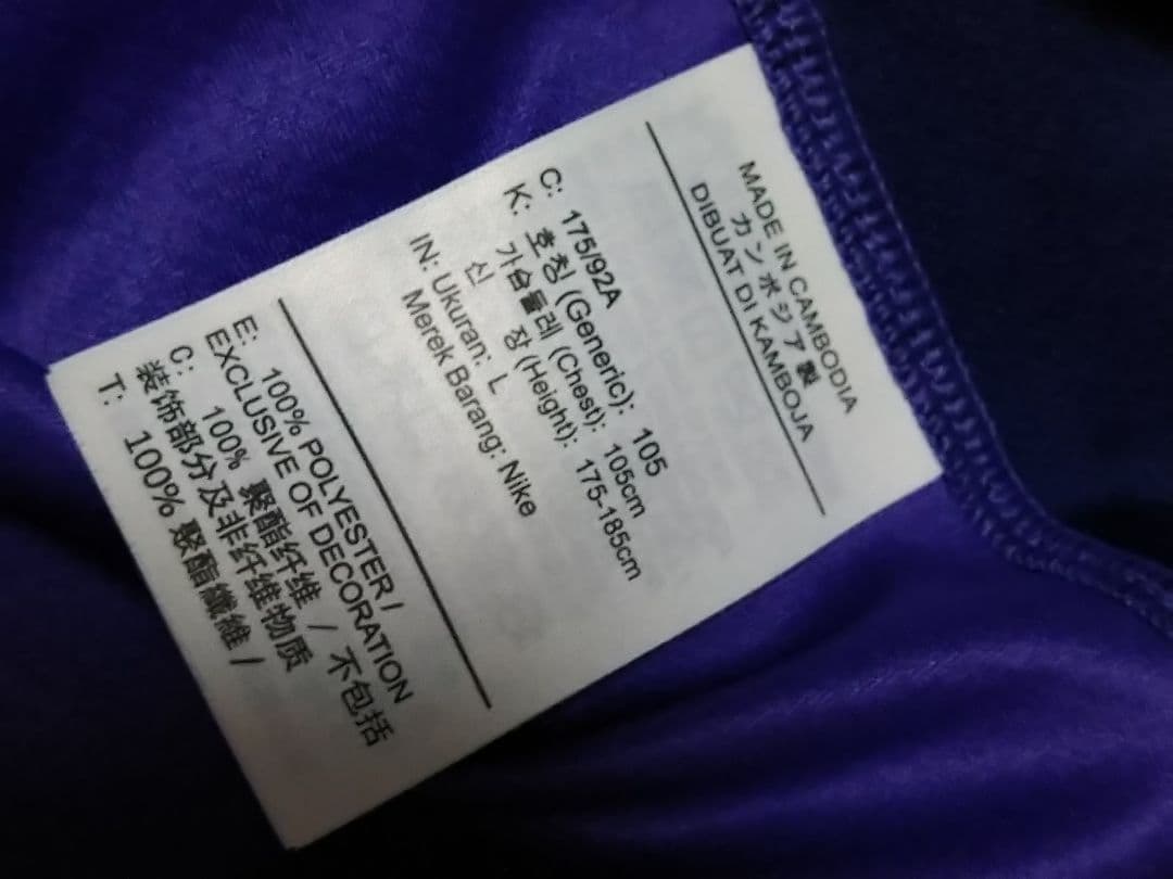 正規品　サンフレッチェ広島2025シーズンユニホーム　美品　L