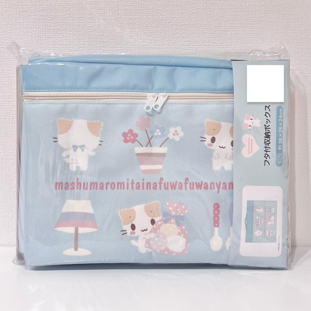 ♡新品♡レア 完売品 マシュマロみたいなふわふわにゃんこ 2点 サンリオ 収納