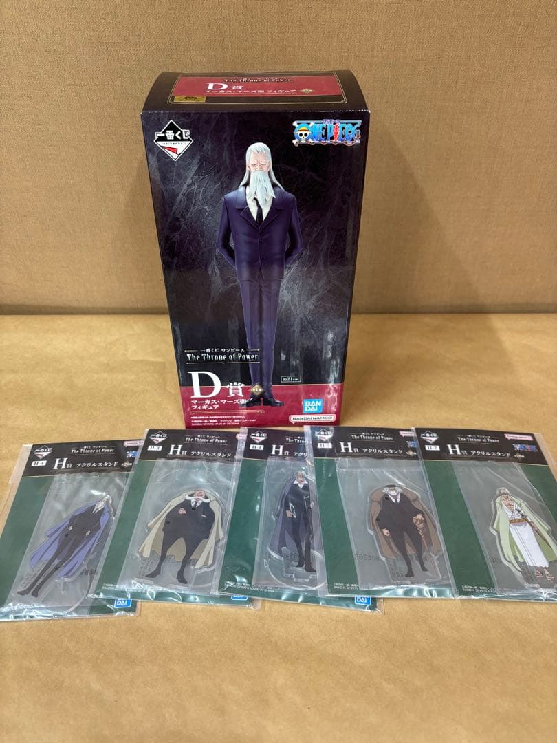 一番くじ ワンピース The Throne of Power D賞 オマケ付き