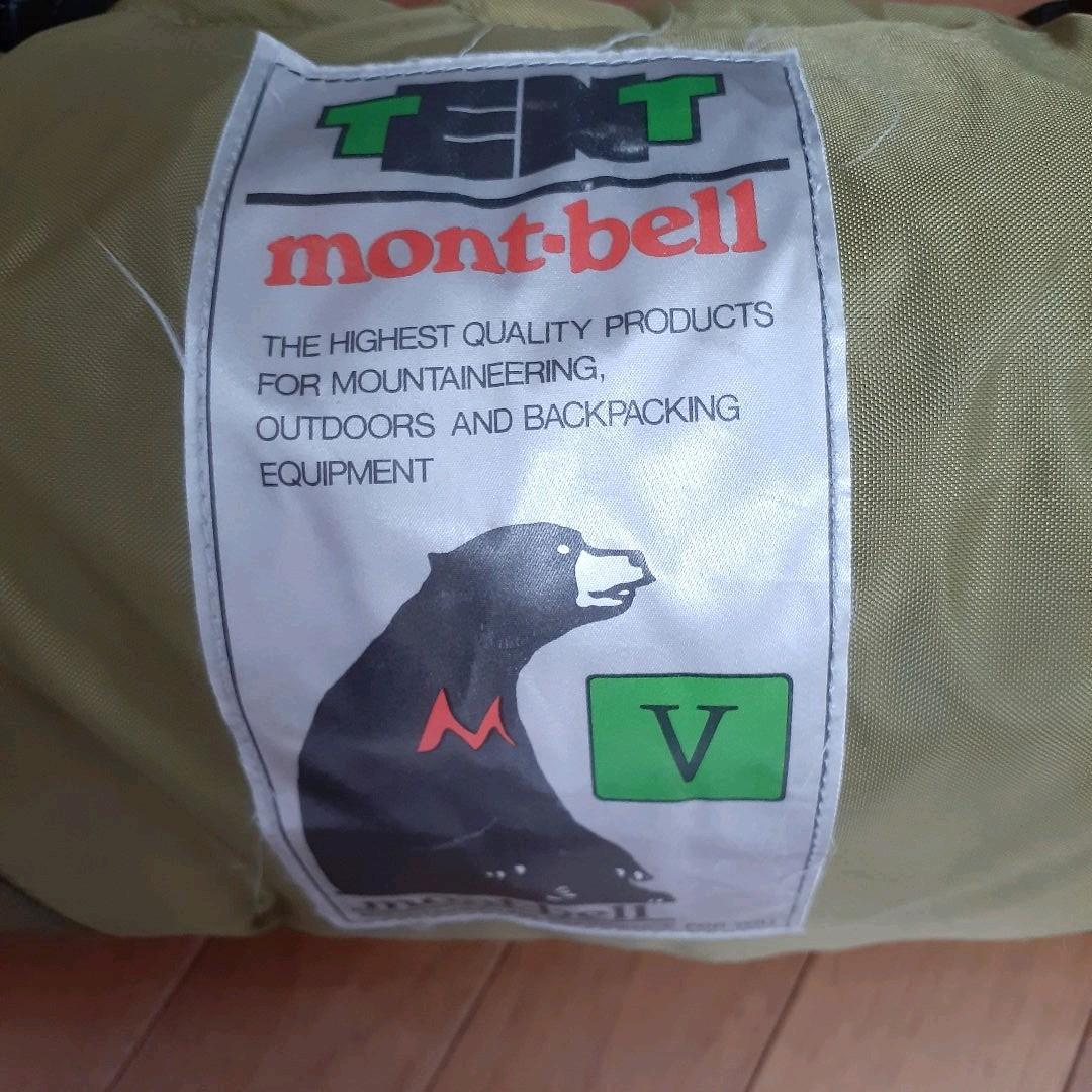 モンベル mont-bell / テント ムーンライトテント 5型