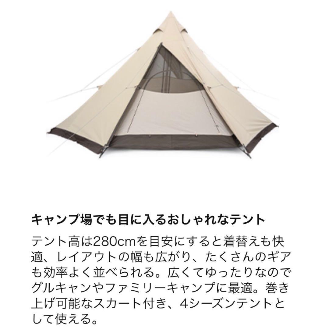 新品 Naturehike ネイチャーハイク 大型 ワンポールテント ファミリー