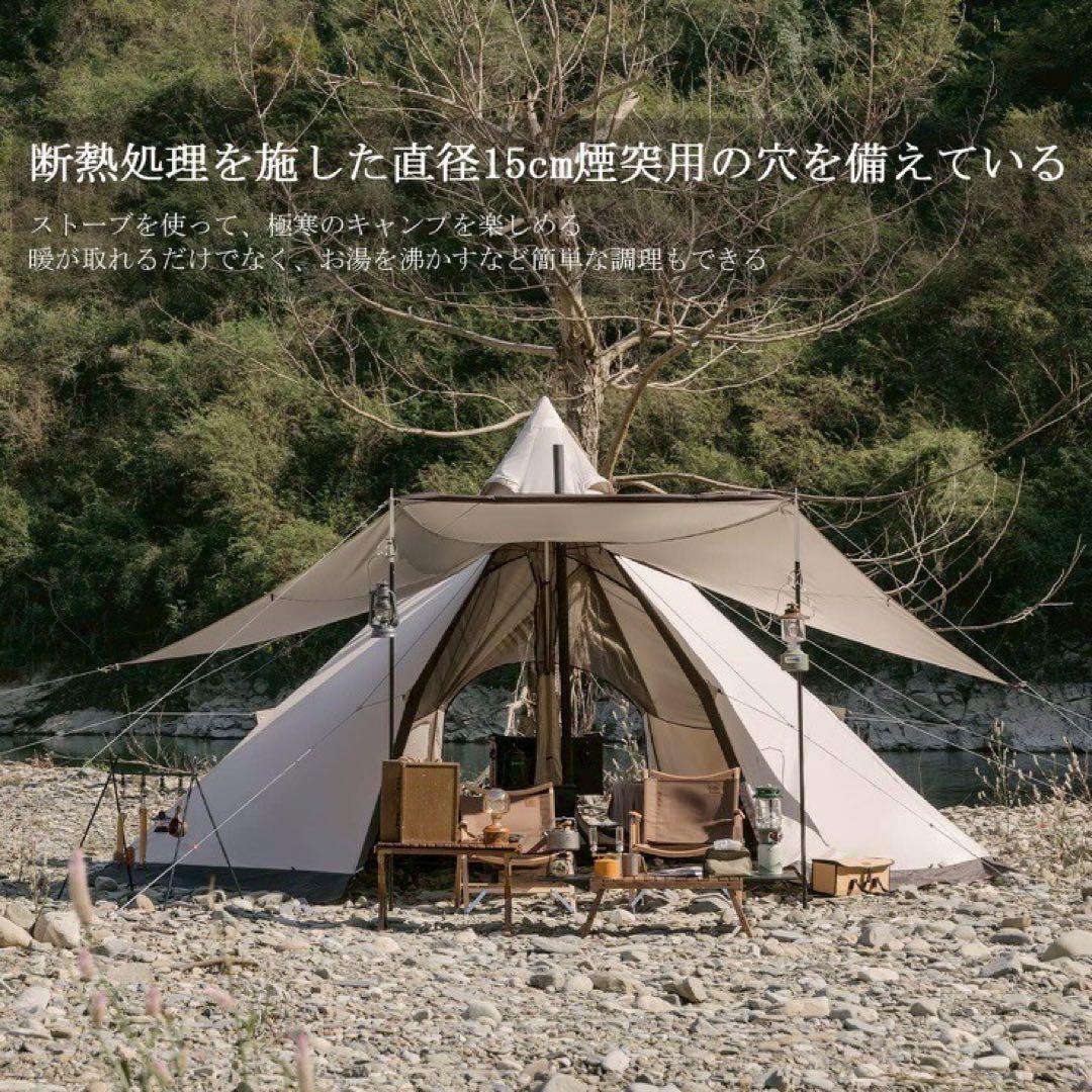 新品 Naturehike ネイチャーハイク 大型 ワンポールテント ファミリー