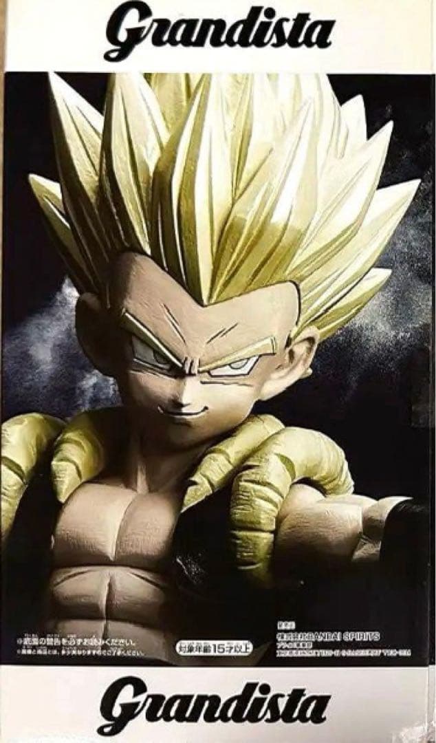 ドラゴンボール フィギュアセット 17